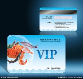 海鲜会员卡