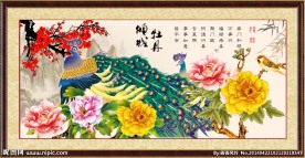牡丹