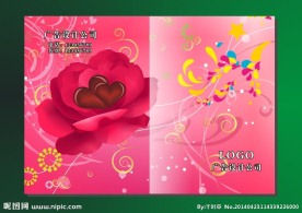 婚恋爱情 画册封面
