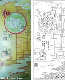 和 百福艺术玻璃（路径未闭）