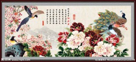 牡丹 花鸟图