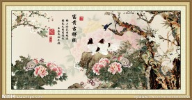 花开富贵
