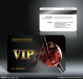酒吧会员卡
