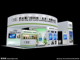 OBE展位
