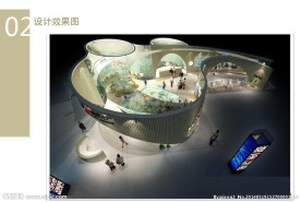 房产展