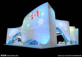政府展