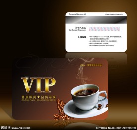 咖啡厅会员卡