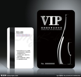 酒吧会员卡
