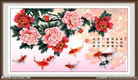 花开富贵