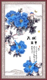 花开富贵