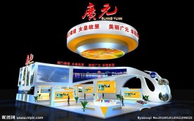 政府展