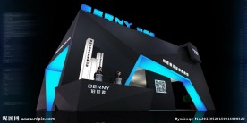BERNY展位