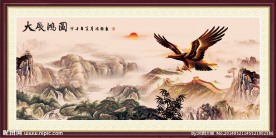 大展宏图 长城山水画