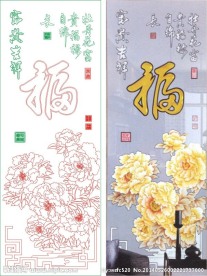 福 牡丹 富贵吉祥