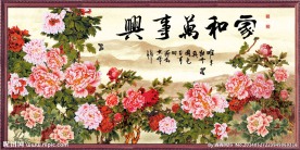国画牡丹