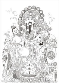 福禄寿喜 招财进宝