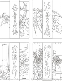 梅兰竹菊 四君子