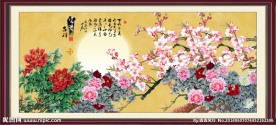 富贵吉祥图