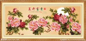 花开富贵