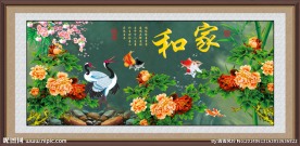 荷花图