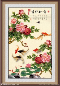 花开富贵