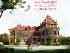 欧式会所效果图模型后