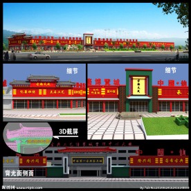 工艺博览城(含贴图)