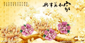 花开富贵