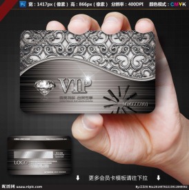 美发VIP卡