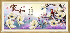 家和万事兴 玉兰花