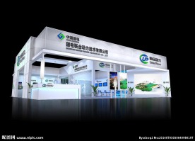 联合动力展览模型