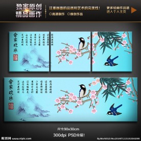 工笔花鸟无框画