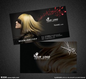 美发名片