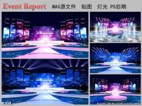 庆典 晚会 舞台设计图