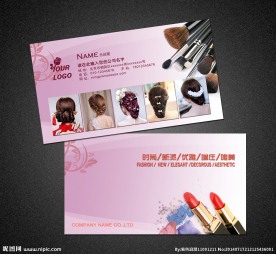 化妆名片