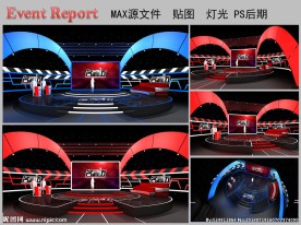 演播室 晚会 舞台设计