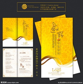 金色高档时尚邀请函