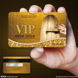美发vip图片