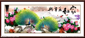 孔雀开屏 花鸟图