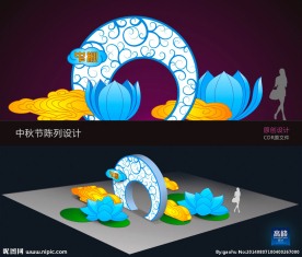 中秋节陈列设计