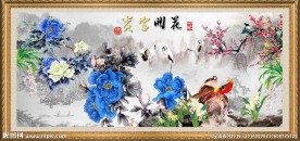 花开富贵