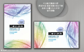 晕染抽象画笔背景展板