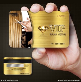 美发会员卡图片