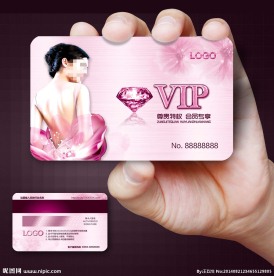 美容会员卡图片