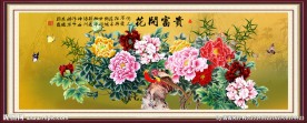 花开富贵