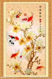 鸿运当头