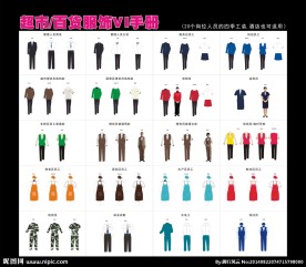 百货 超市员工工作服