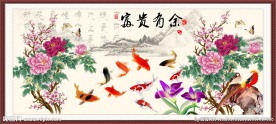 花开富贵九鱼图