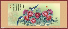 国画牡丹