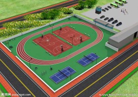 运动场广场篮球场网球